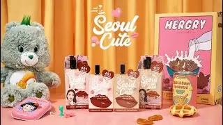 ใหม่! ลิปซองนามิ Seoul Cute เนื้อแมตต์สีแน่น ติดทนไม่ติดแมสก์💋 20S