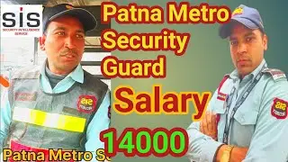 SIS Patna metro Security Guard Job 2024,