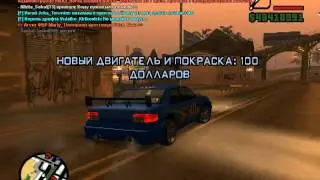 покатушки по самп рп [1/2] часть