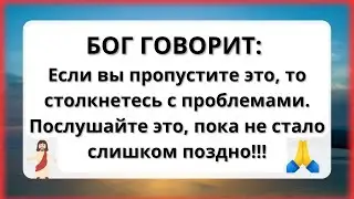 ✋ НЕ МИРИСЬ! ИИСУС У ДВЕРЕЙ ВАШЕГО ДОМА... ВПУСТИТЕ ЛИ ВЫ ЕГО? 🏠 