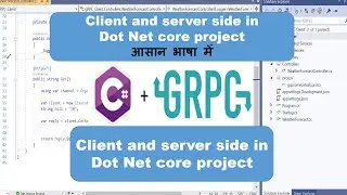 [gRPC #4] How to call gRPC server side service from client side?