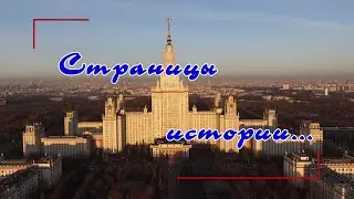 Угарова Наталья Николаевна – Страницы истории...
