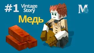 Vintage Story - ПРОХОЖДЕНИЕ - Начало. МЕДЬ