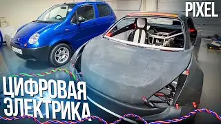 Цифровая электрика на miniPIXEL. Академик вернул мне МАТИЗ