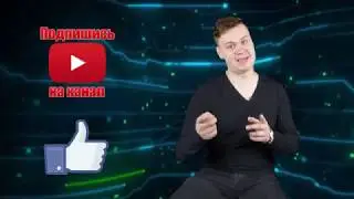 Вопросы к эксперту. Ник Папирный. Выпуск 1