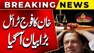 Imran Khan Case Convert To Army Court Military | Umer Ayub Blasting Statement | PUBLIC NEWS