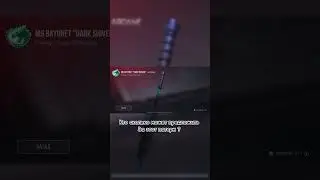 Продаю м9 с крутым патерном 