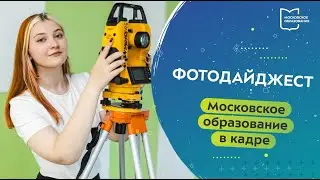 Фотодайджест 15.07 – 21.07 2024