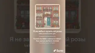 Ангелы Лирики-Я не забыл купить ей розы