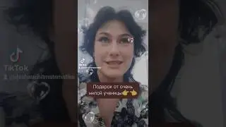 Очень мило, ношу как оберег с собой👉👈✨