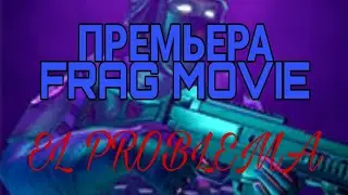 Frag movie только на дорогих ножах всех видов