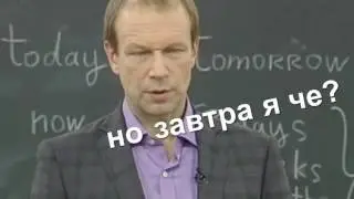 Ожидание - реальность | Инфоточка Live