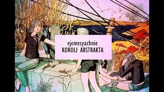 ежемесячные - короли абстракта