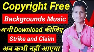 YouTube video ke liye copyright free music kaise download Karen||copyright free background music