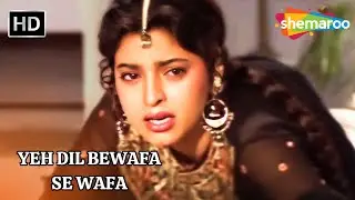 Yeh Dil Bewafa Se Wafa | Bewafa Se Wafa | Juhi Chawla & KamaL Sadanah | Lata Mangeshkar Hits