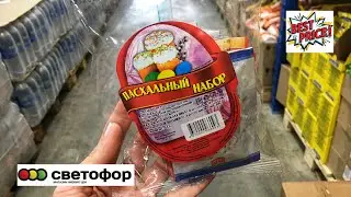 🚦СВЕТОФОР 🔴ГОРЫ НОВИНОК В СВЕТОФОРЕ !ОБЩОР АПРЕЛЬ 2021