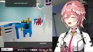 Lui laughs at Banbanleena's 