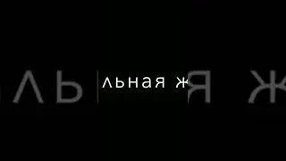 не цените