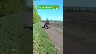 Так хочеться продовжити🔥