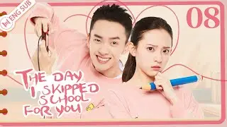 The Day I Skipped School for You EP08 🌞That Classroom (Wu Ruisong, Jiang Yuanyarong) | ENG SUB