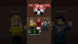 ДЕВОЧКА 👧 ХОТЕЛА С НИМ ДРУЖИТЬ, А ОН СДЕЛАЛ ЭТО 😡! 