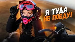 Мучаю свою девушку на эндуро