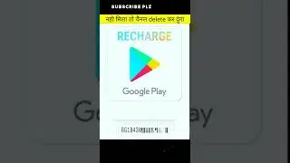 ✅ ₹80 FREE GOOGLE PLAY REDEEM CODE TODAY ||
