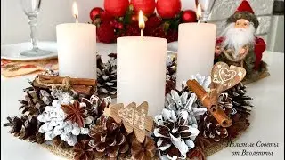 CHRISTMAS decorations! CHRISTMAS Candle Holder from Pinecones! CHRISTMAS WREATH