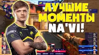 ЛУЧШИЕ МОМЕНТЫ NAVI НА BLAST PREMIER FALL FINALS 2021! (CSGO)