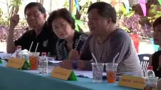 การประชุมสามัญประจำปี 2560 ครั้งที่ 2