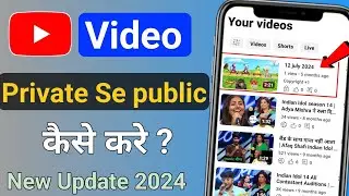 YouTube Video Private se Public kaise kare | YouTube Video Private ho gaya hai | public kaise karen