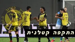 מכבי נתניה 2020- התקפה קטלנית