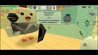 Просто играю:)