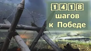 Интерактивный комплекс 