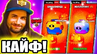 🎃 ЧТО БУДЕТ НА ХЭЛЛОУИН В БРАВЛ СТАРС?