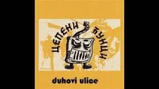 Cepeni cunci  -  duhovi ulice