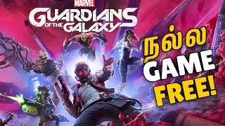 Marvel's Guardians of the Galaxy FREE ! Explained தமிழ் - Epic Games Store