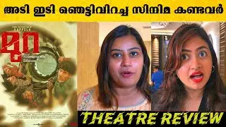 MURA MOVIE REVIEW | MURA MALAYALAM MOVIE REVIEW | preview show