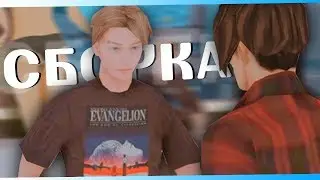 ЛУЧШАЯ СБОРКА ДЛЯ РП ИГРЫ (TRINITY RP)