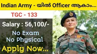 Indian Army Recruitment|Officer Entry|TGC 133|Full Details|Defence Jobs Malayalam