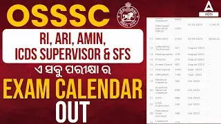 OSSSC Exam Calendar 2023 Out For OSSSC RI, ARI, AMIN, ICDS SUPERVISOR & SFS 2023