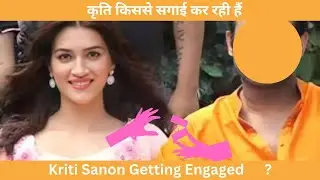 Kriti Sanon Engagement | Kriti's rumored Boyfriend | B-Town Inside Story