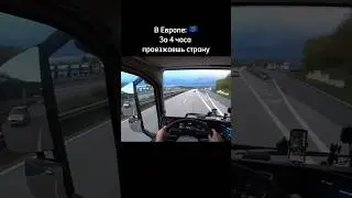 Суровая реальность в России😂 #грузоперевозки #shorts #дальнобой