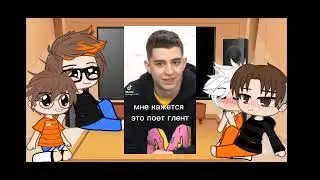 Реакция команды А4 на шипы из тик тока 1/?
