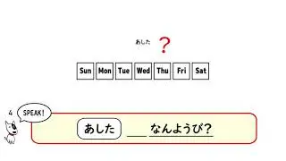 SJB16 1 Grammar2