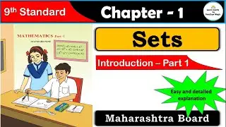 Sets | Chapter 1 | 9th standard | Maths | Maharashtra State Board