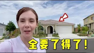 美國媳婦帶中國老公看新房，這別墅一個賽一個，老公：那全買吧！