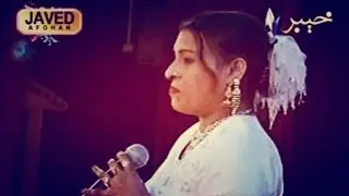 Wagma - Mata De Janana