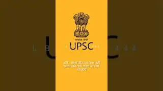 focus dream I A S OFFICER 😎🤏 #upsc #ias #ips #lbsnaa #dream #aspirants #shorts #viral #motivational