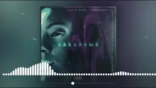 Липа - Сахарный (Премьера трека 2019) + Текст
